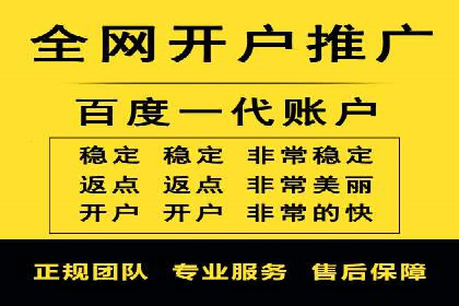 传统企业转型SEM网络推广的探索与收获