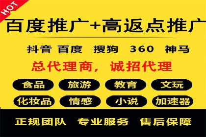 案例剖析：SEM竞价托管如何实现业绩翻倍